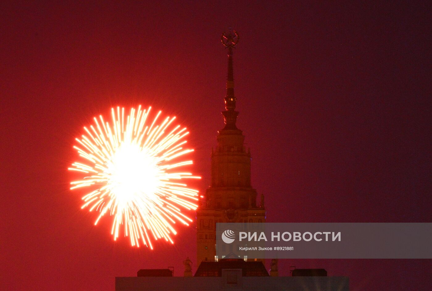 Праздничный салют в Москве в честь Дня Победы