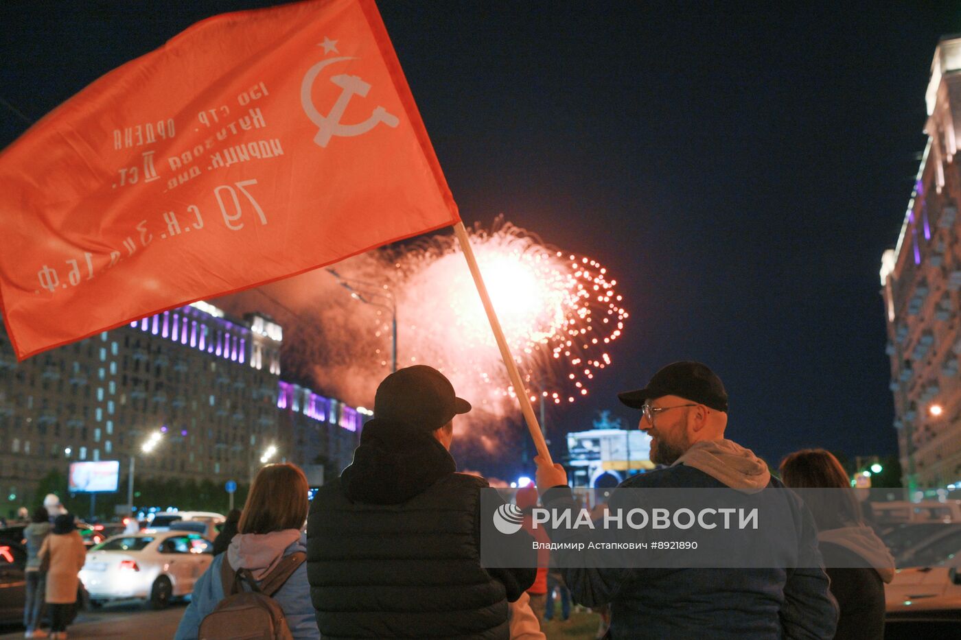 Праздничный салют в Москве в честь Дня Победы