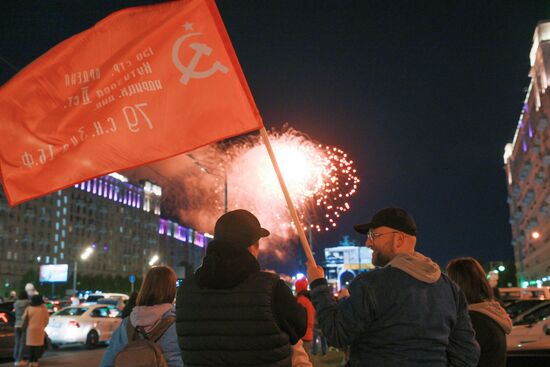 Праздничный салют в Москве в честь Дня Победы