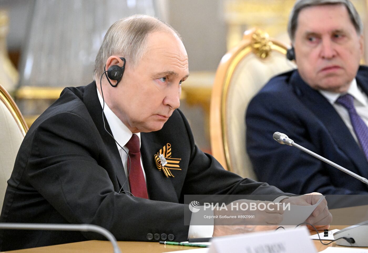 Встреча президента РФ В. Путина и премьер-министра Словакии Р. Фицо