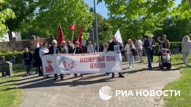 Соотечественники почтили память погибших советских воинов в бельгийском Генке