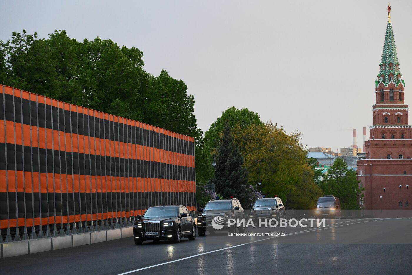 Встреча президента РФ В. Путина и президента Буркина-Фасо Ибрагима Траоре