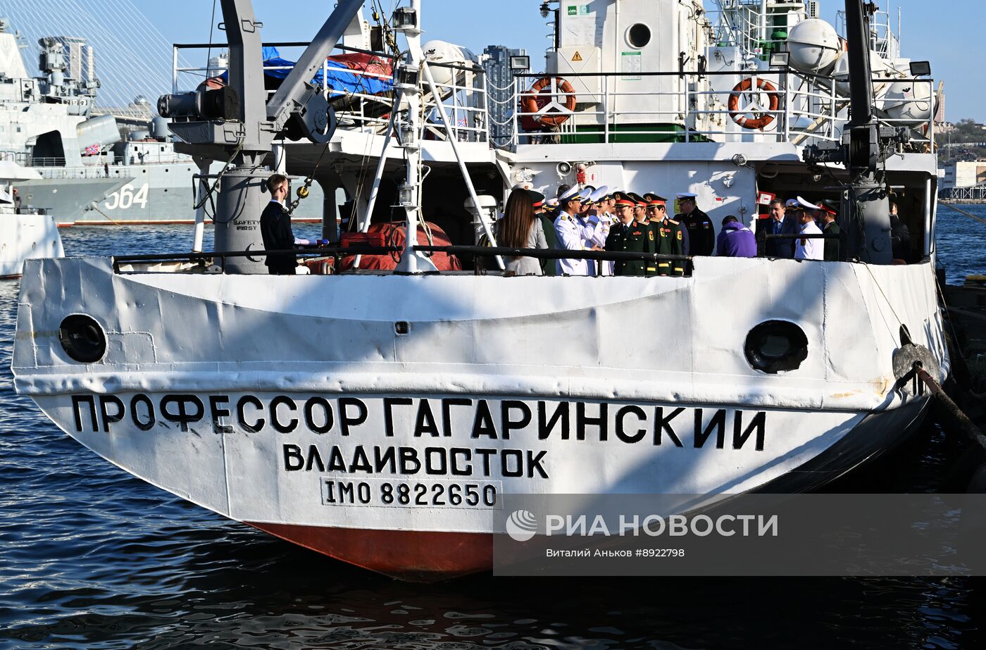 Церемония передачи НИС "Профессор Гагаринский" Тропическому центру