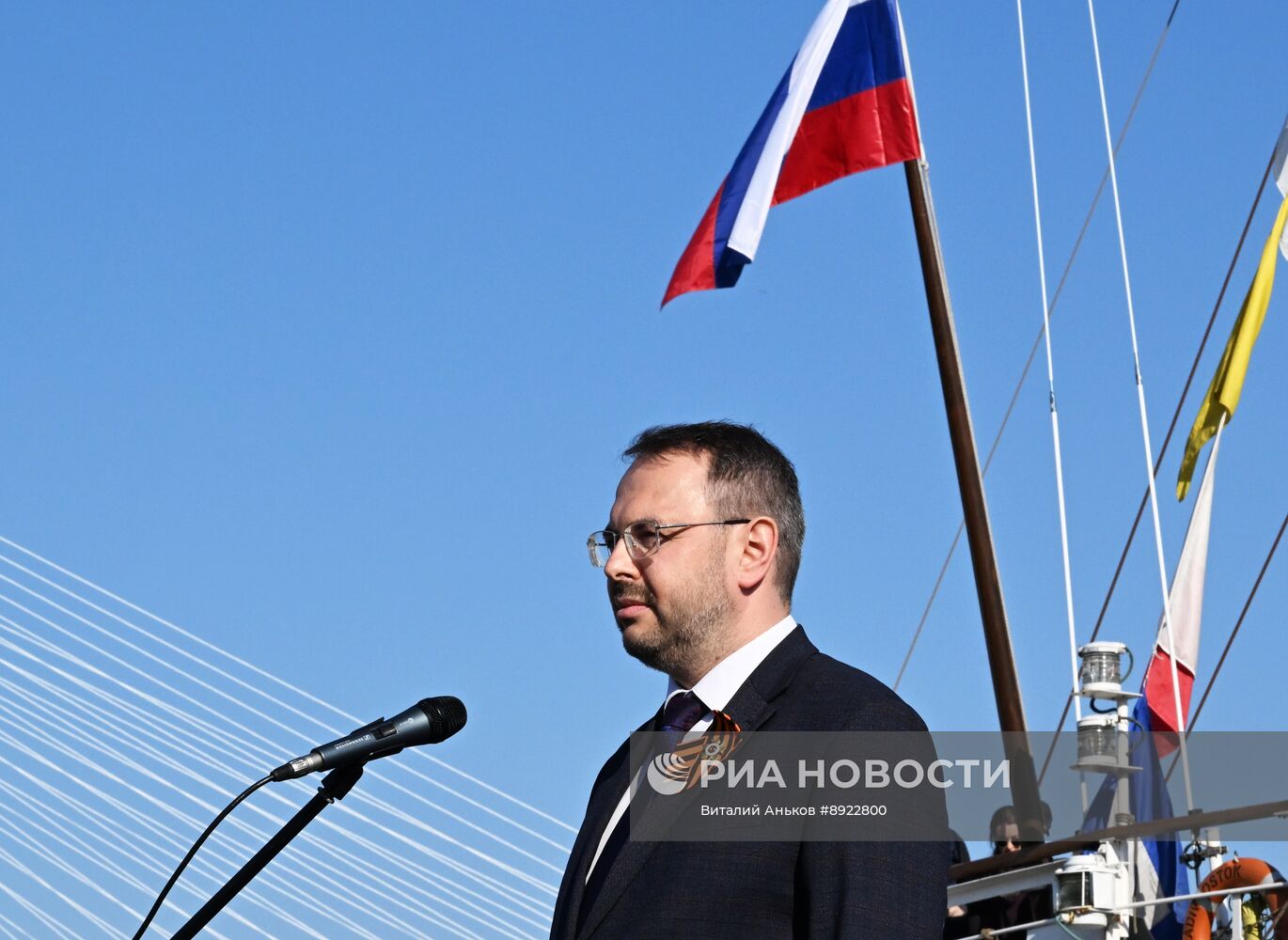 Церемония передачи НИС "Профессор Гагаринский" Тропическому центру