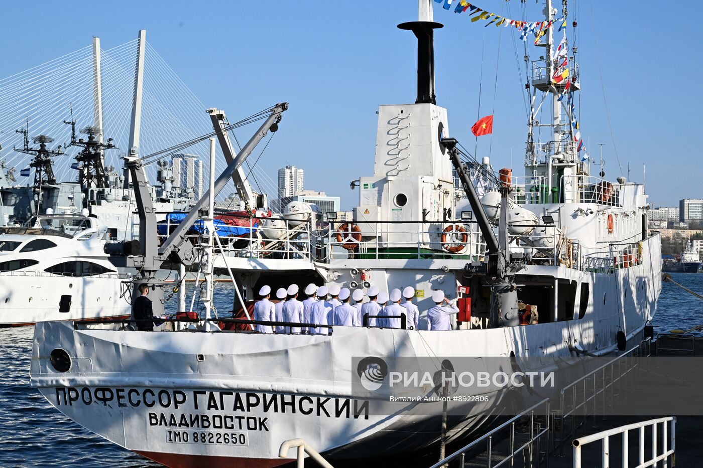 Церемония передачи НИС "Профессор Гагаринский" Тропическому центру