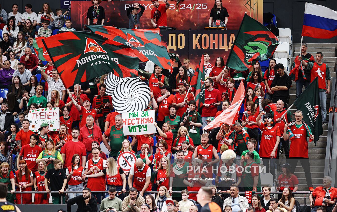 Баскетбол. Единая лига ВТБ. Локомотив-Кубань (Краснодар) - Зенит (Санкт-Петербург)