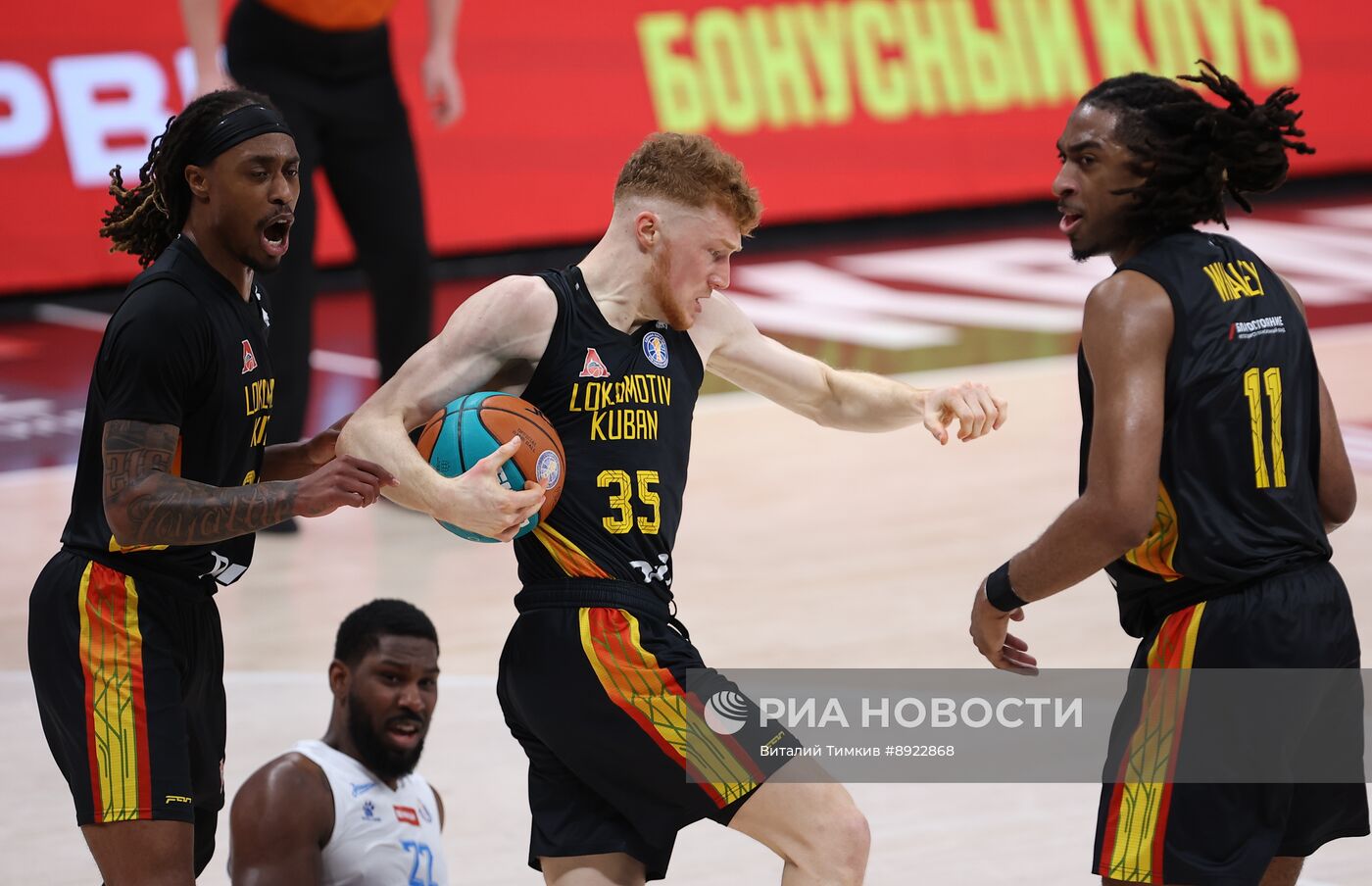 Баскетбол. Единая лига ВТБ. Локомотив-Кубань (Краснодар) - Зенит (Санкт-Петербург)