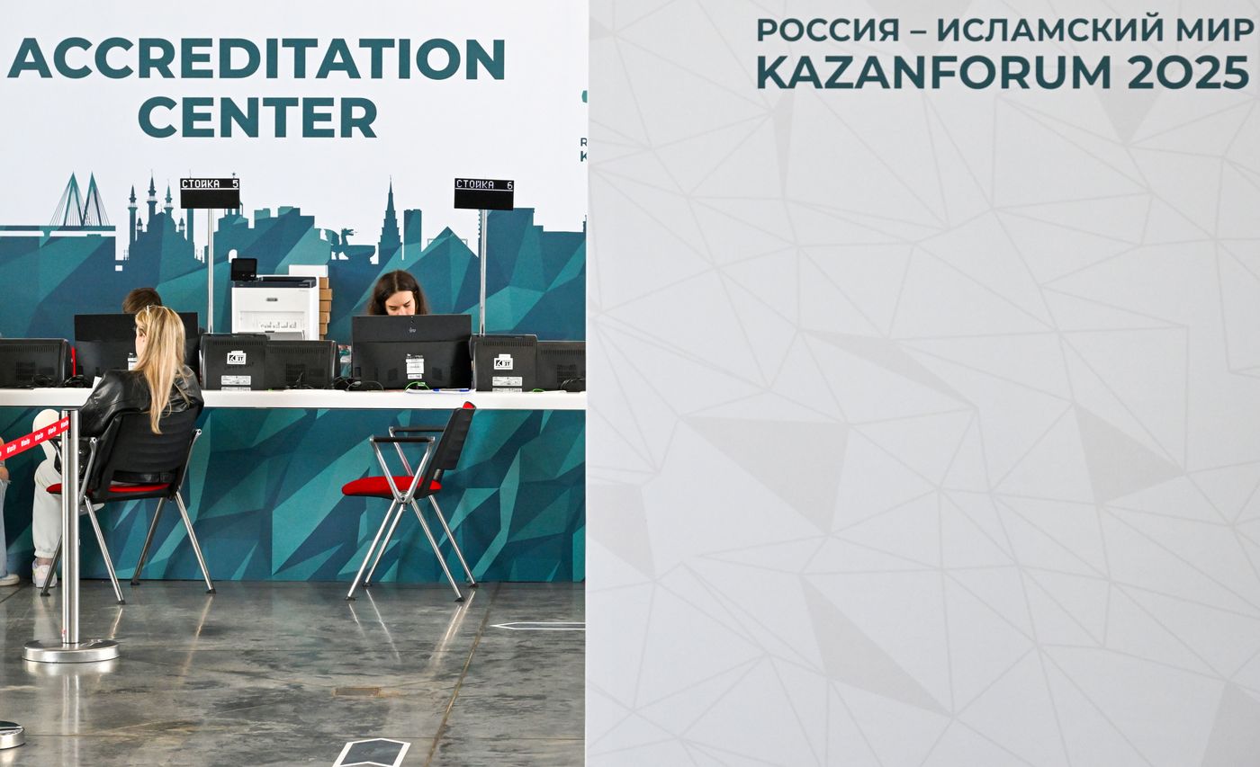 KAZANFORUM 2025. Подготовка