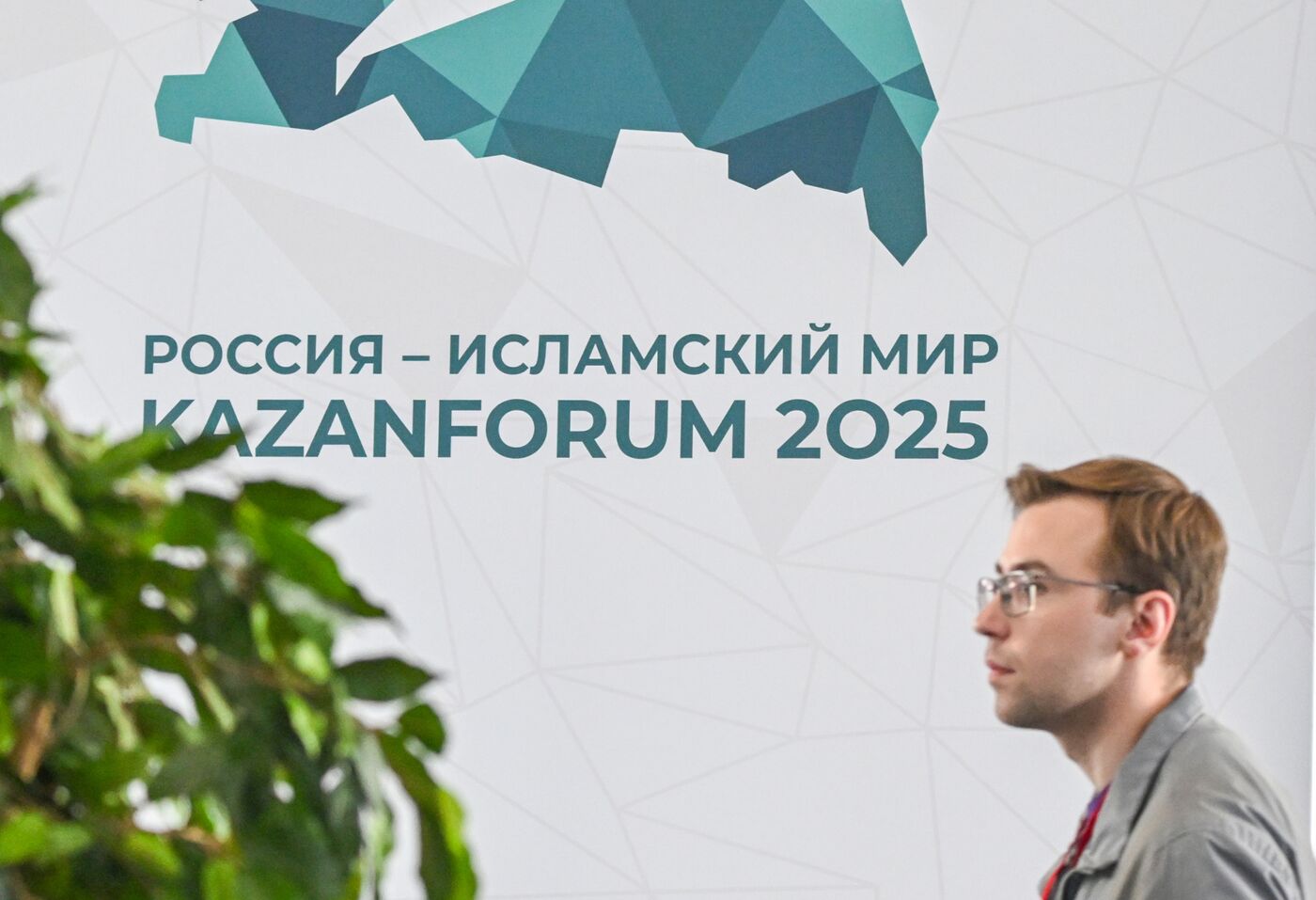 KAZANFORUM 2025. Подготовка