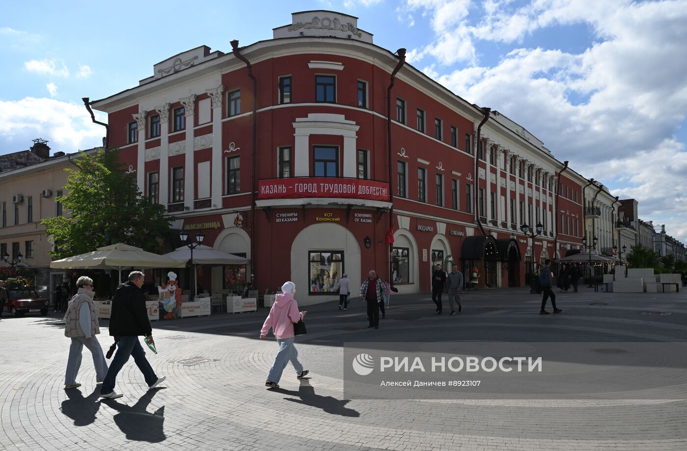 Повседневная жизнь в Казани