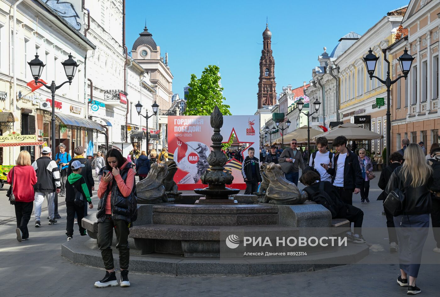 Повседневная жизнь в Казани