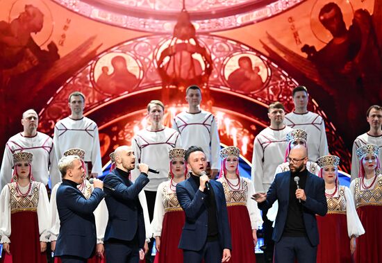 Международный фестиваль народной песни "Добровидение 2025"