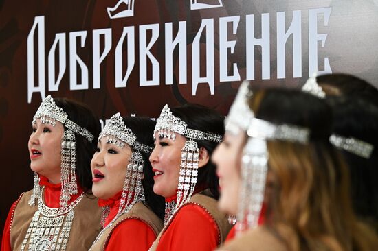 Международный фестиваль народной песни "Добровидение 2025"