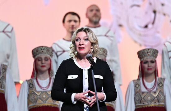 Международный фестиваль народной песни "Добровидение 2025"