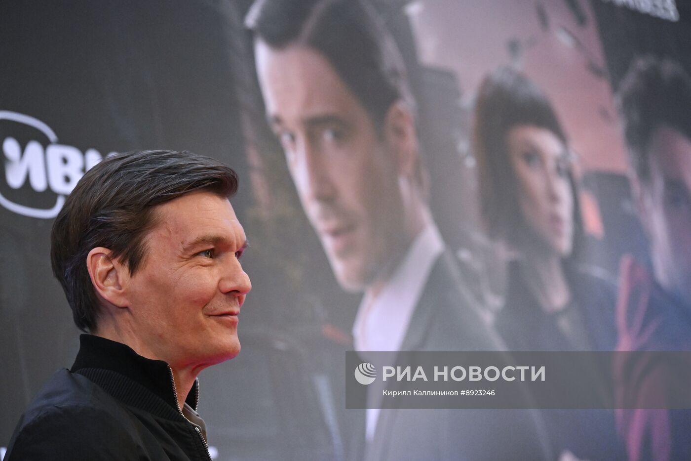 Премьера сериала "Чужие деньги"
