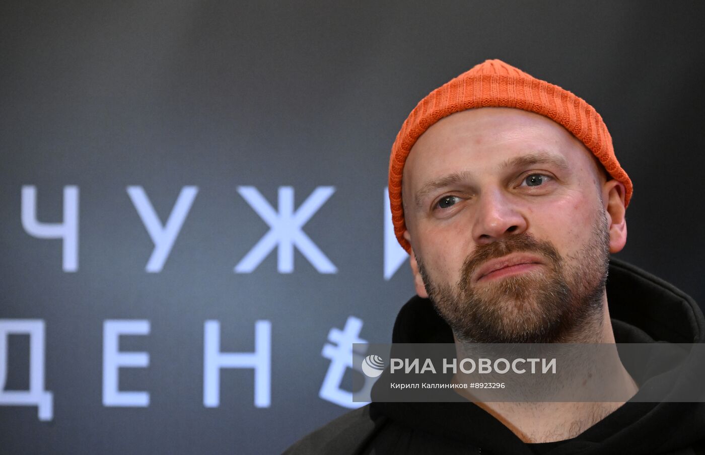 Премьера сериала "Чужие деньги"
