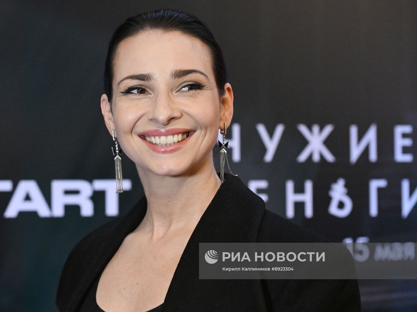 Премьера сериала "Чужие деньги"