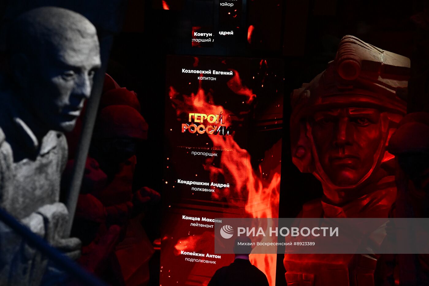 Обновленная экспозиция Музея героизма 