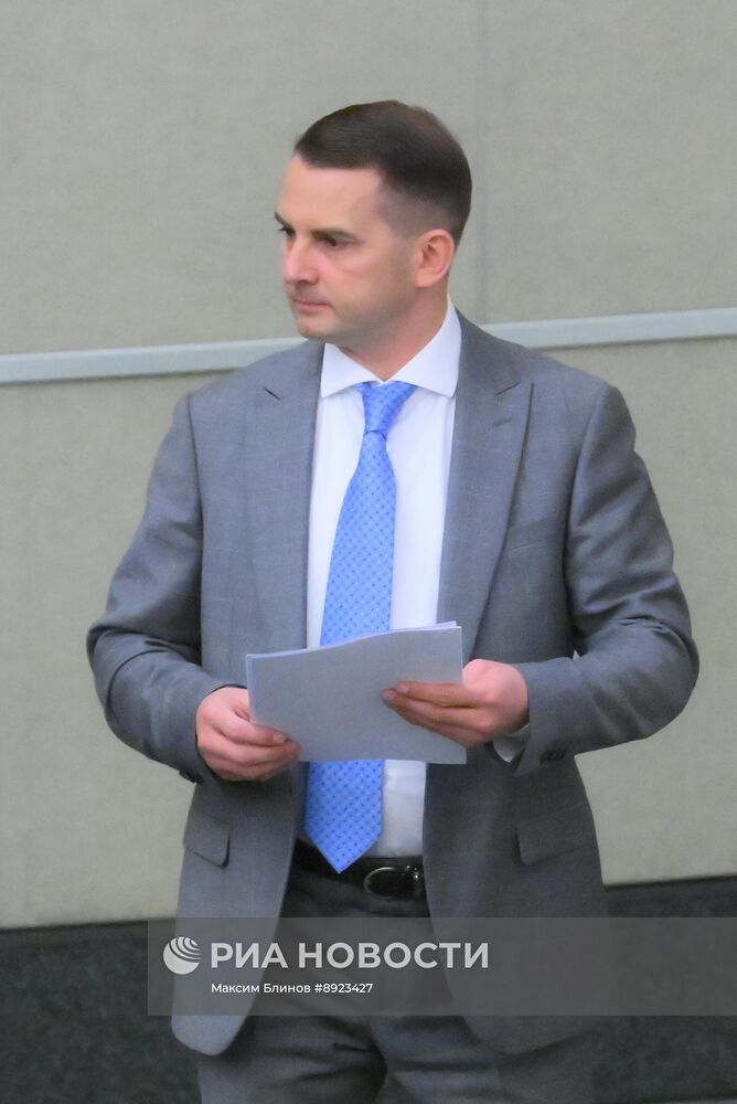 Пленарное заседание Госдумы РФ 