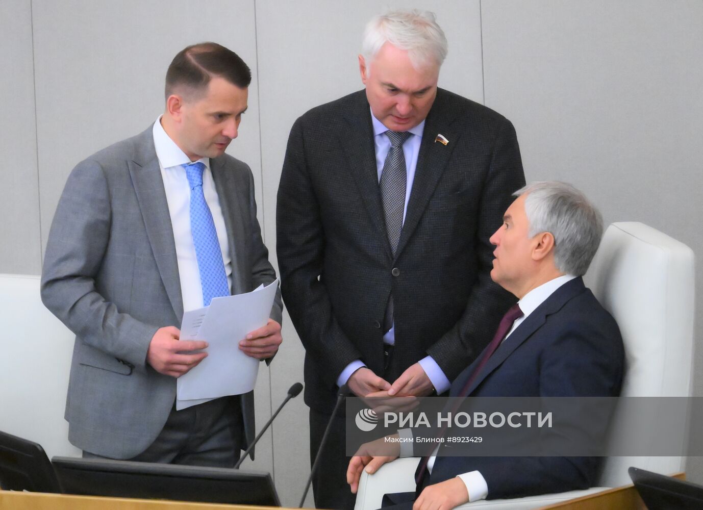 Пленарное заседание Госдумы РФ 