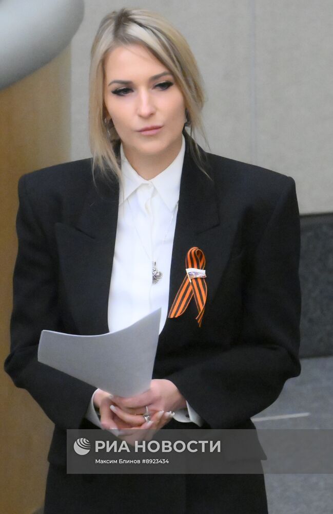 Пленарное заседание Госдумы РФ 