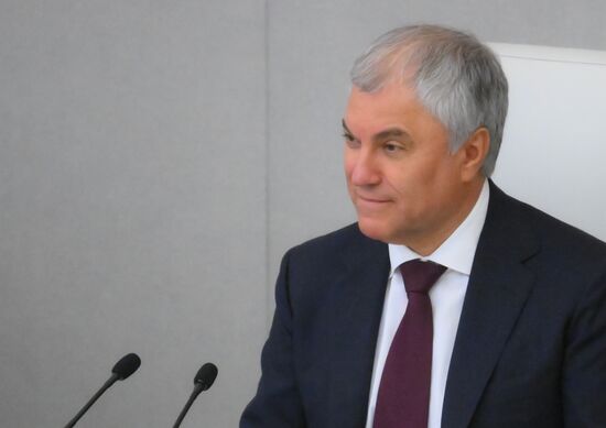 Пленарное заседание Госдумы РФ 