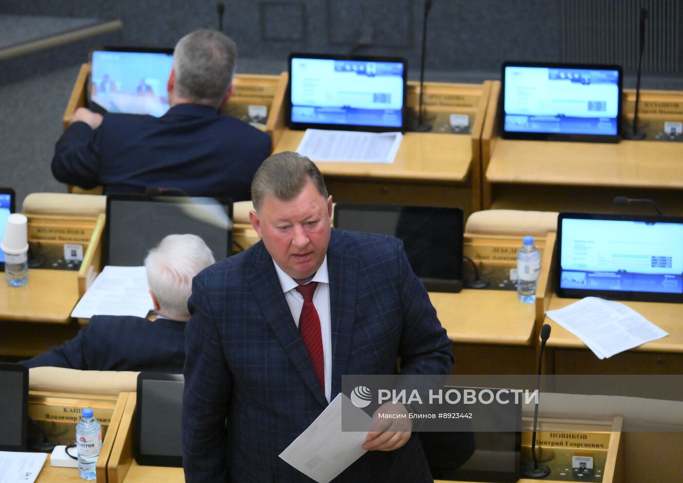 Пленарное заседание Госдумы РФ 