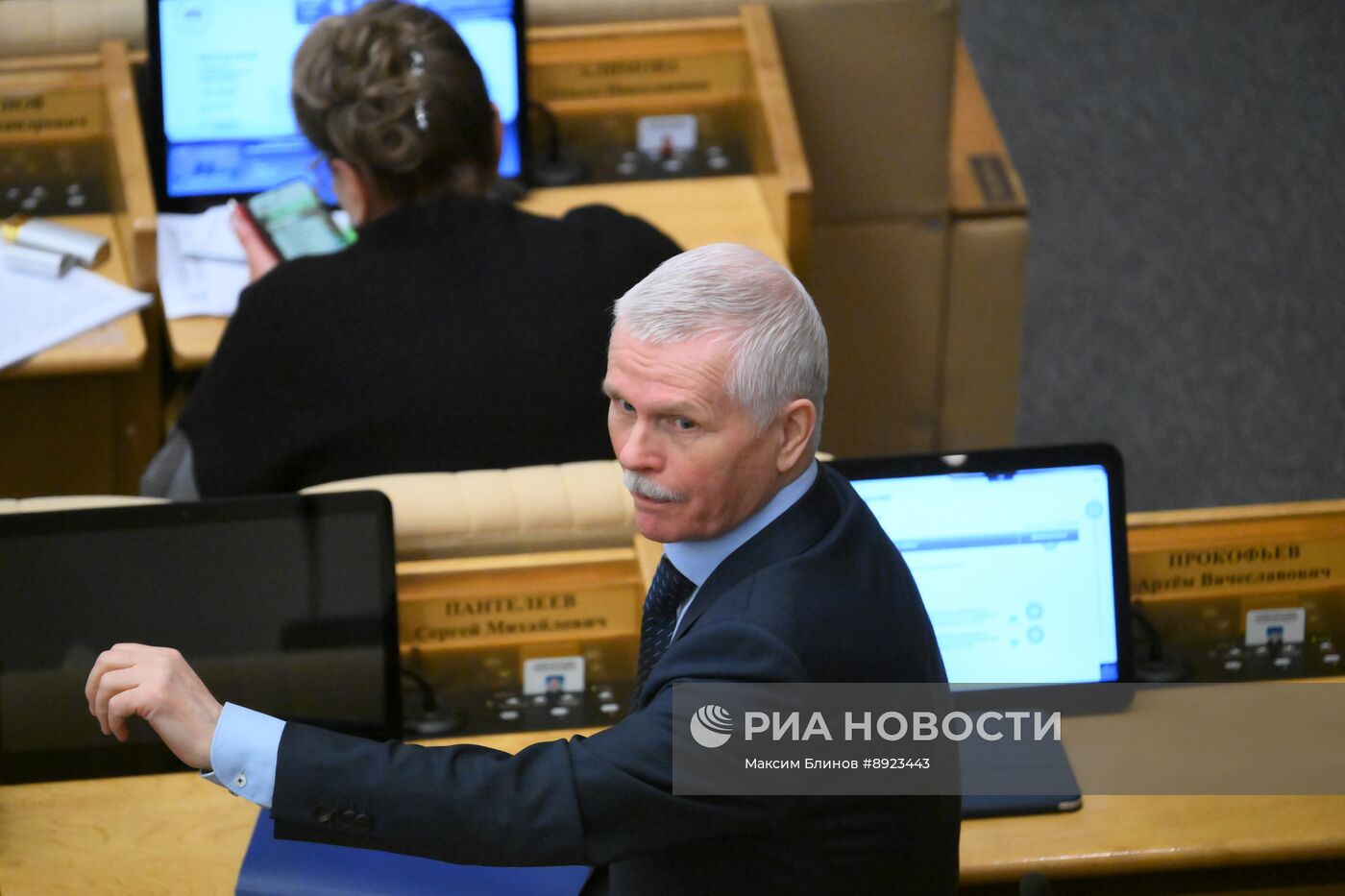 Пленарное заседание Госдумы РФ 