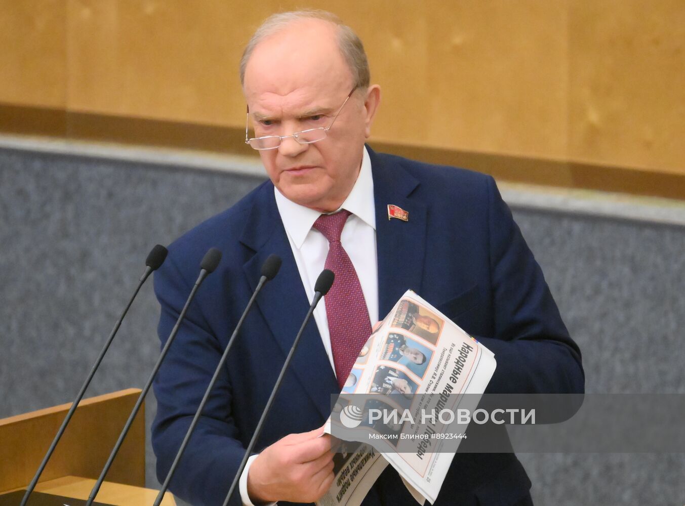 Пленарное заседание Госдумы РФ 