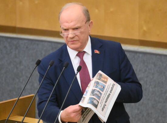 Пленарное заседание Госдумы РФ 