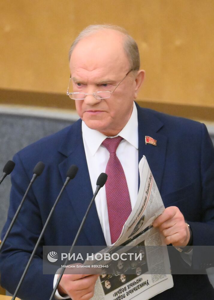 Пленарное заседание Госдумы РФ 