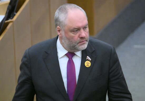 Пленарное заседание Госдумы РФ 