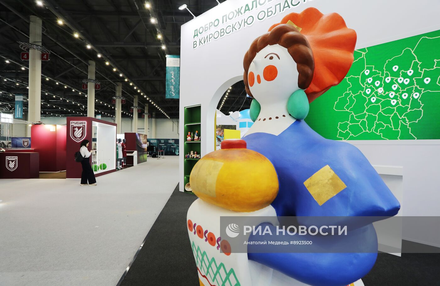 KAZANFORUM 2025. Подготовка