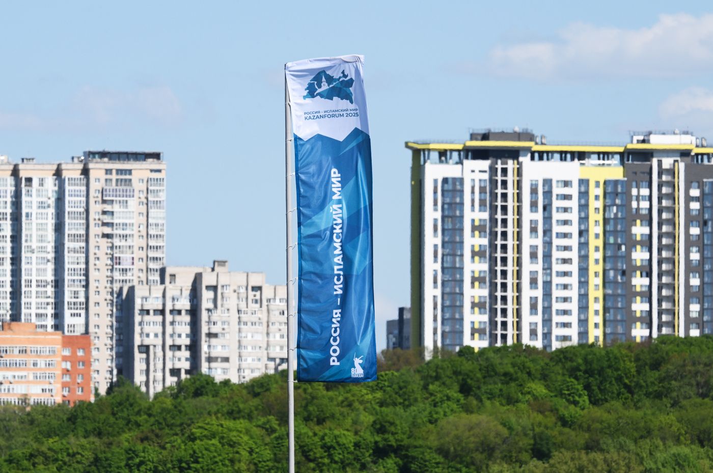 KAZANFORUM 2025. Подготовка