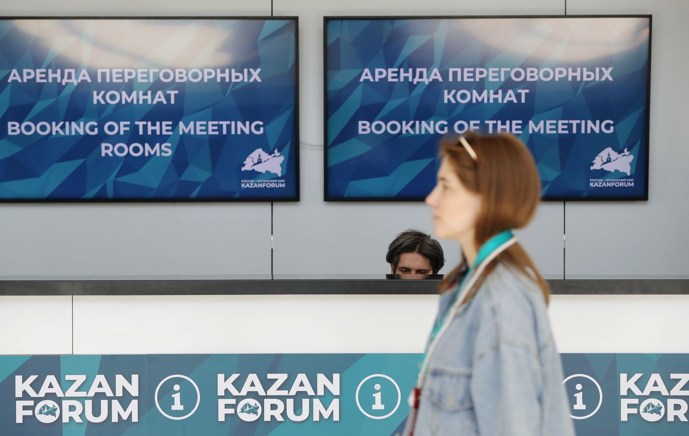 KAZANFORUM 2025. Подготовка