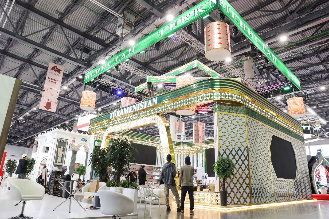 KAZANFORUM 2025. Подготовка