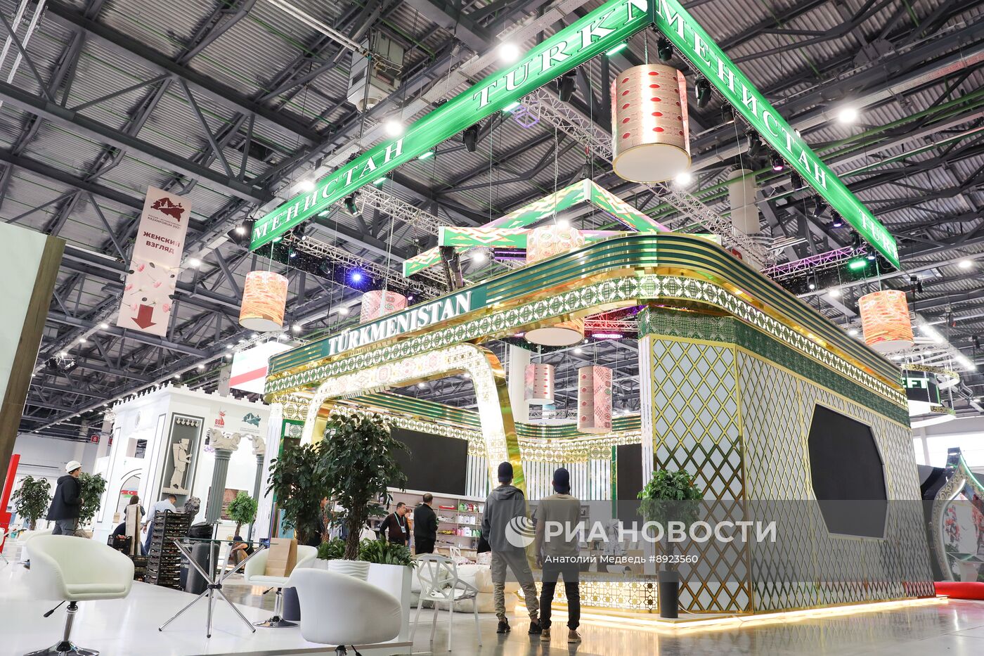 KAZANFORUM 2025. Подготовка