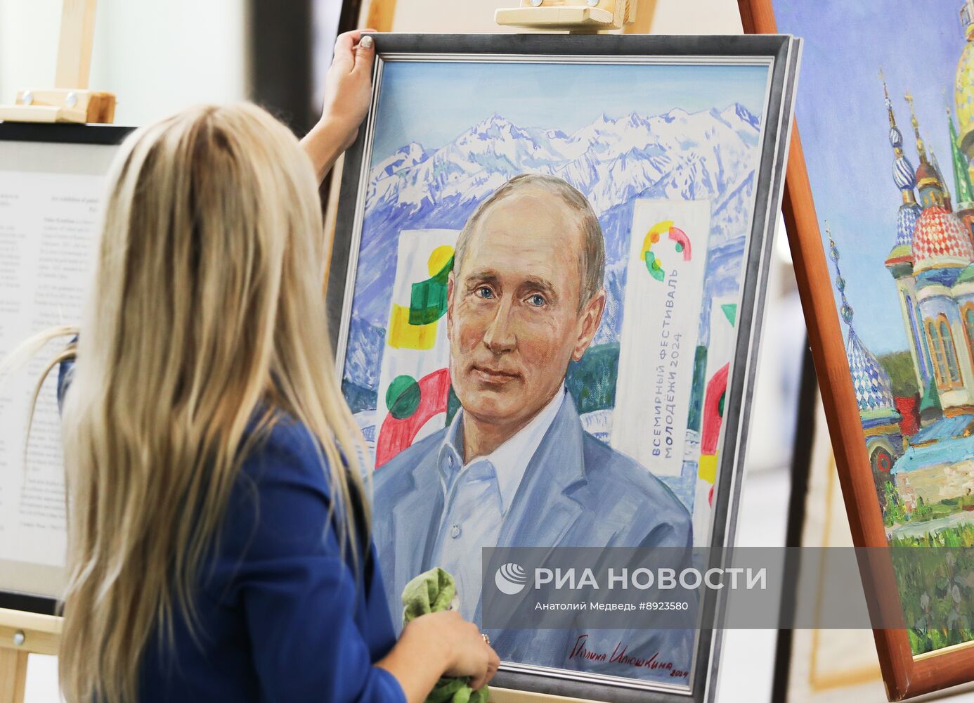 KAZANFORUM 2025. Подготовка