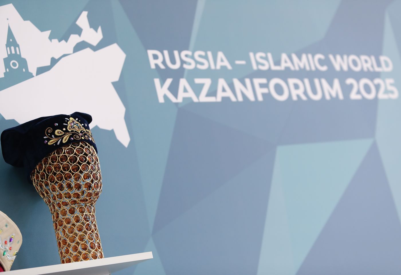 KAZANFORUM 2025. Подготовка