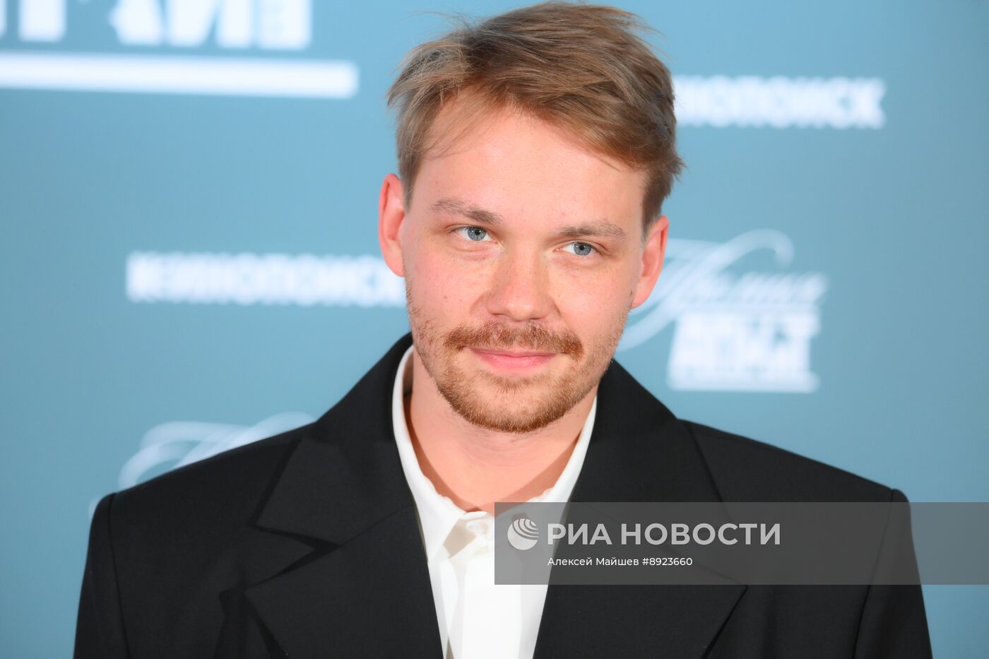 Церемония вручения XII Премии АПКиТ