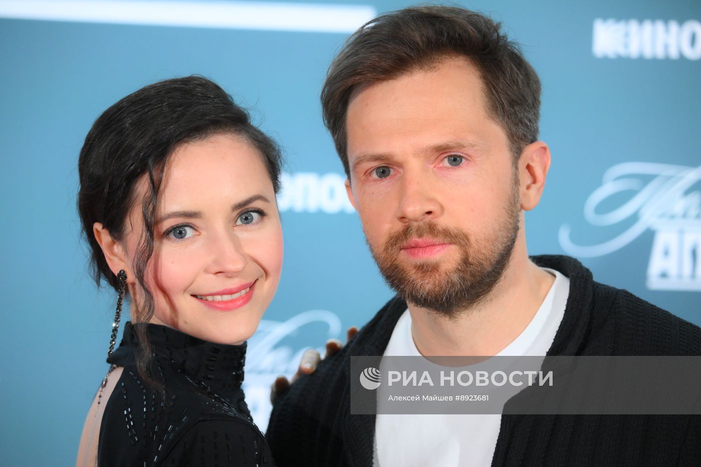 Церемония вручения XII Премии АПКиТ