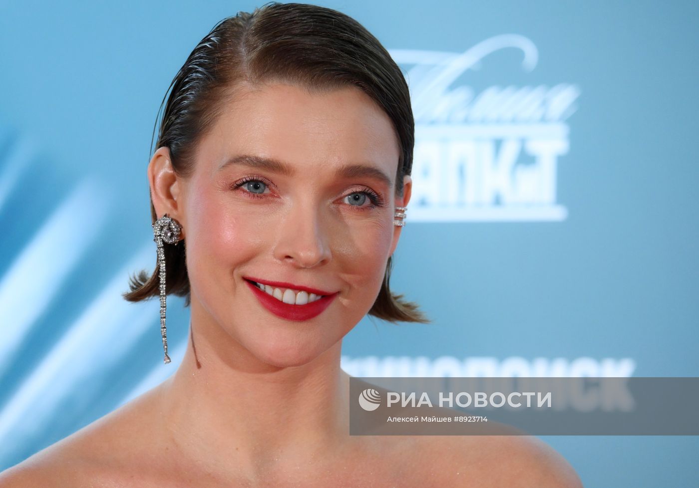 Церемония вручения XII Премии АПКиТ