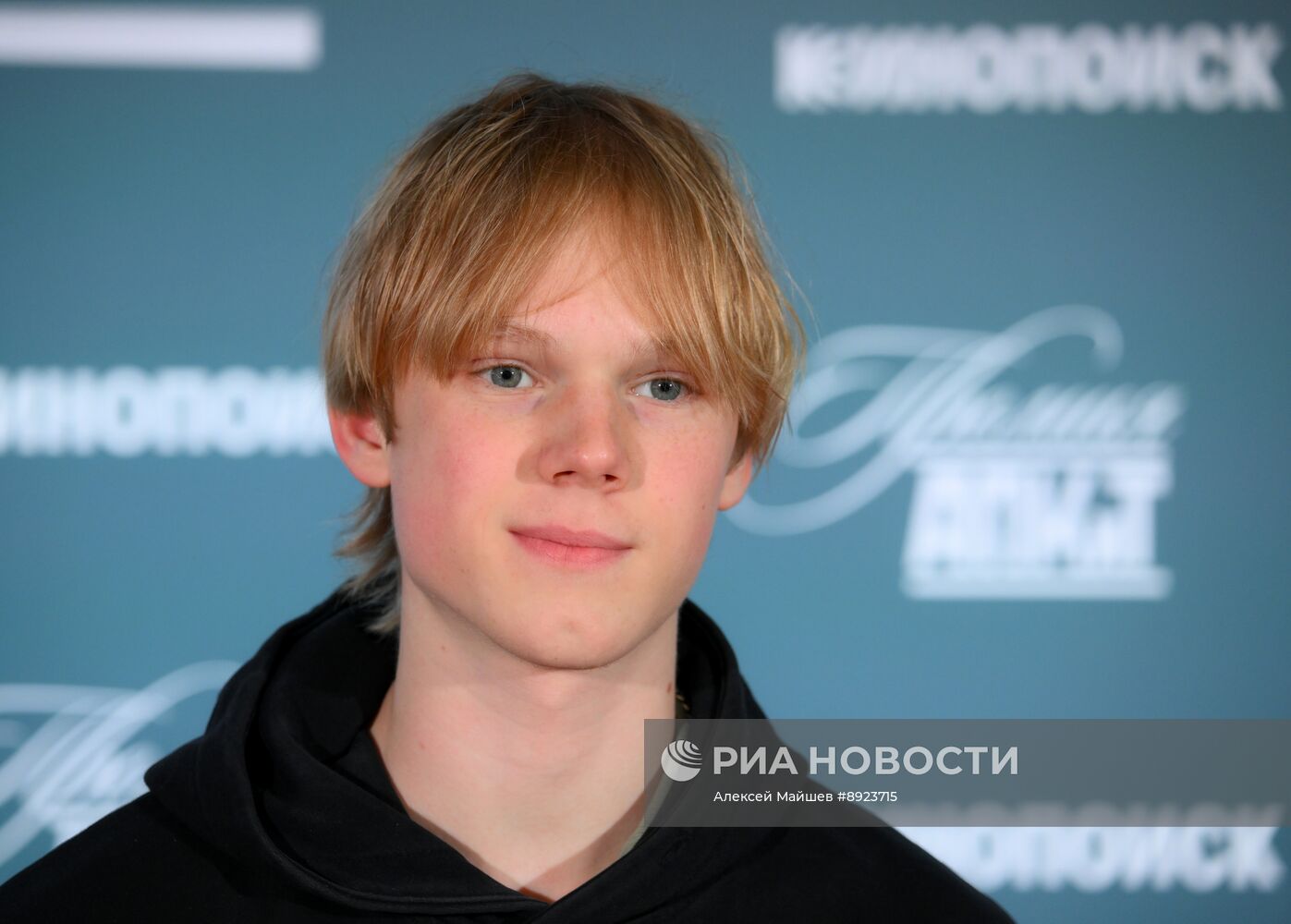 Церемония вручения XII Премии АПКиТ
