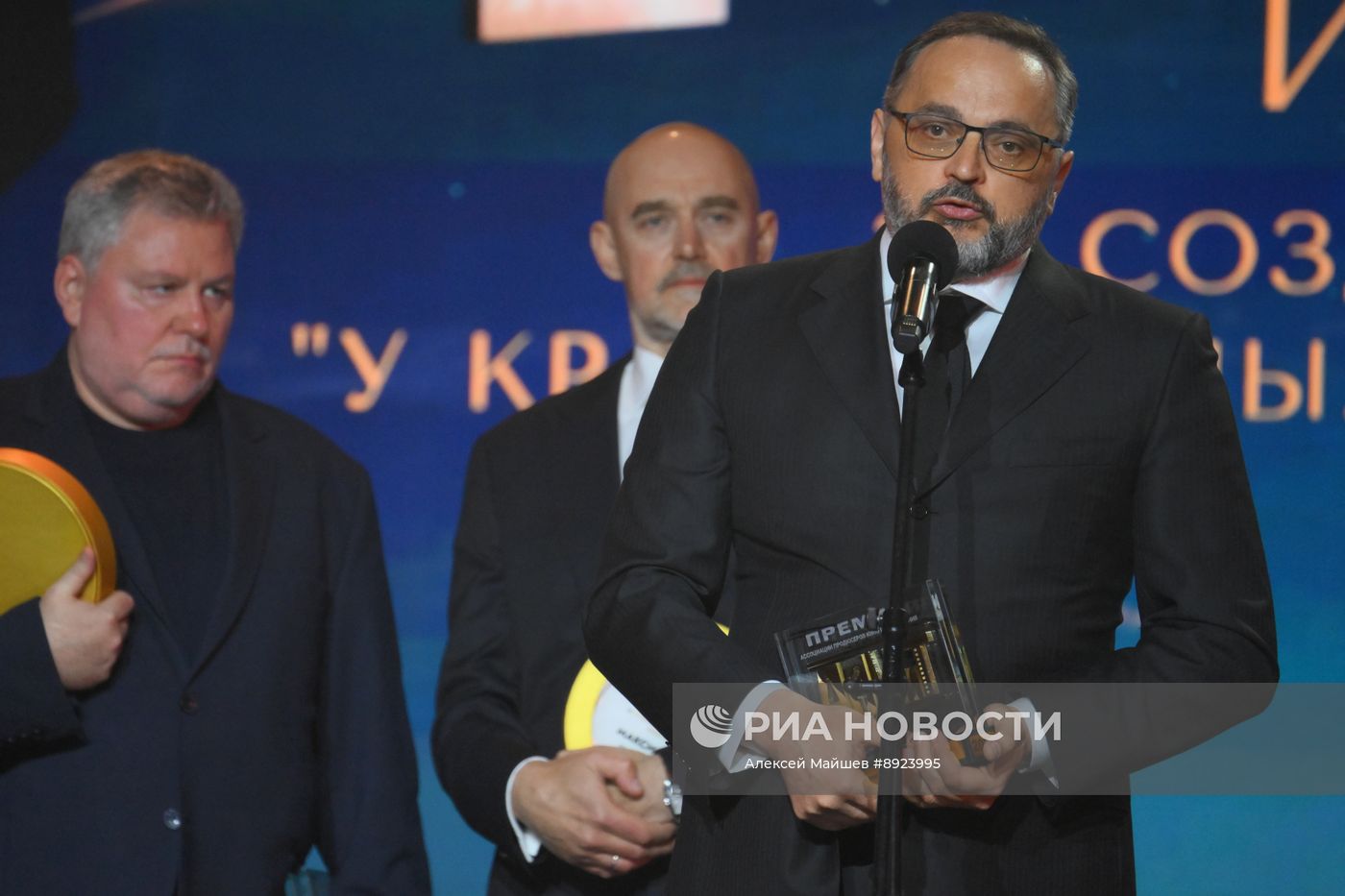 Церемония вручения XII Премии АПКиТ