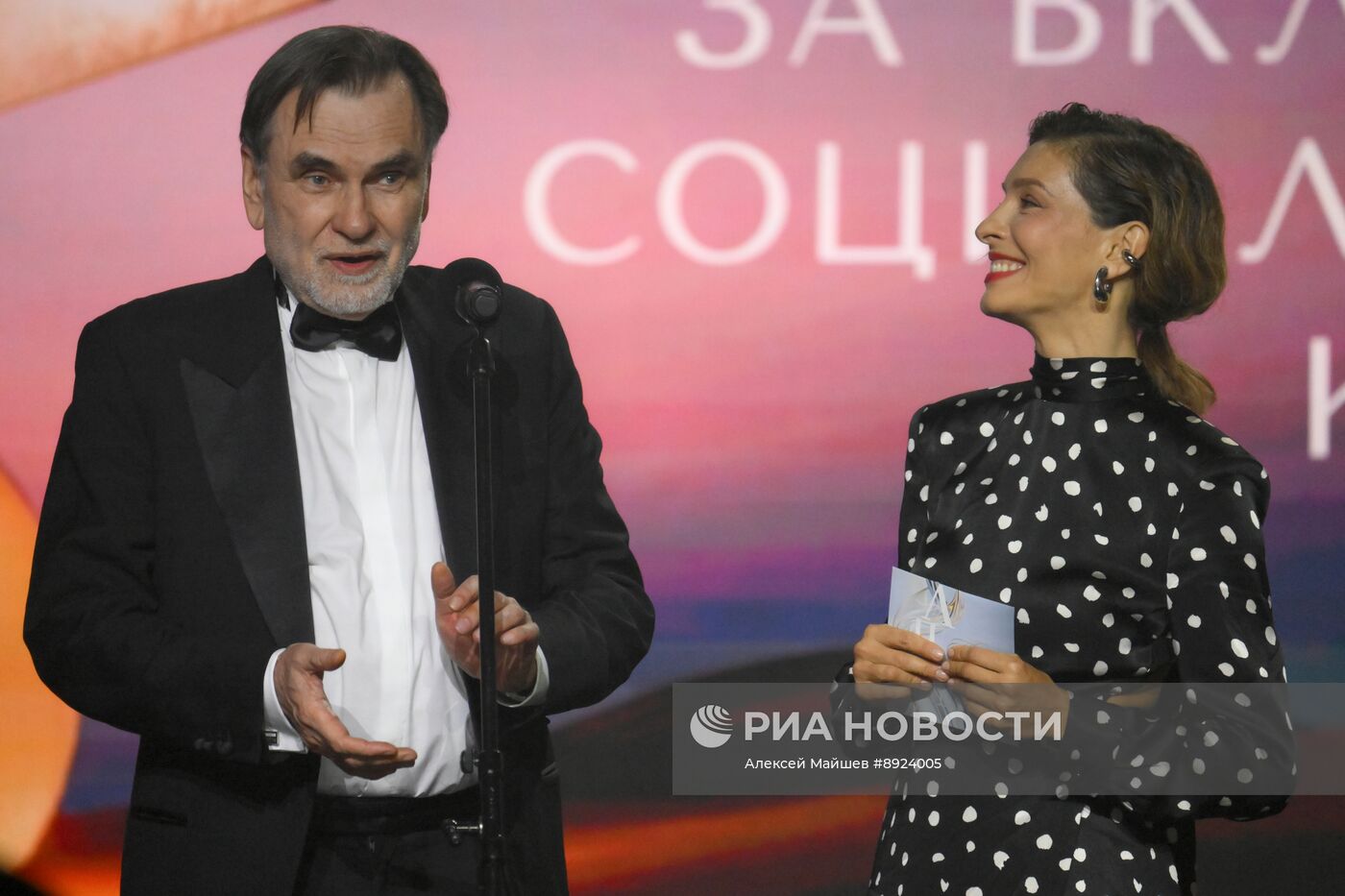 Церемония вручения XII Премии АПКиТ