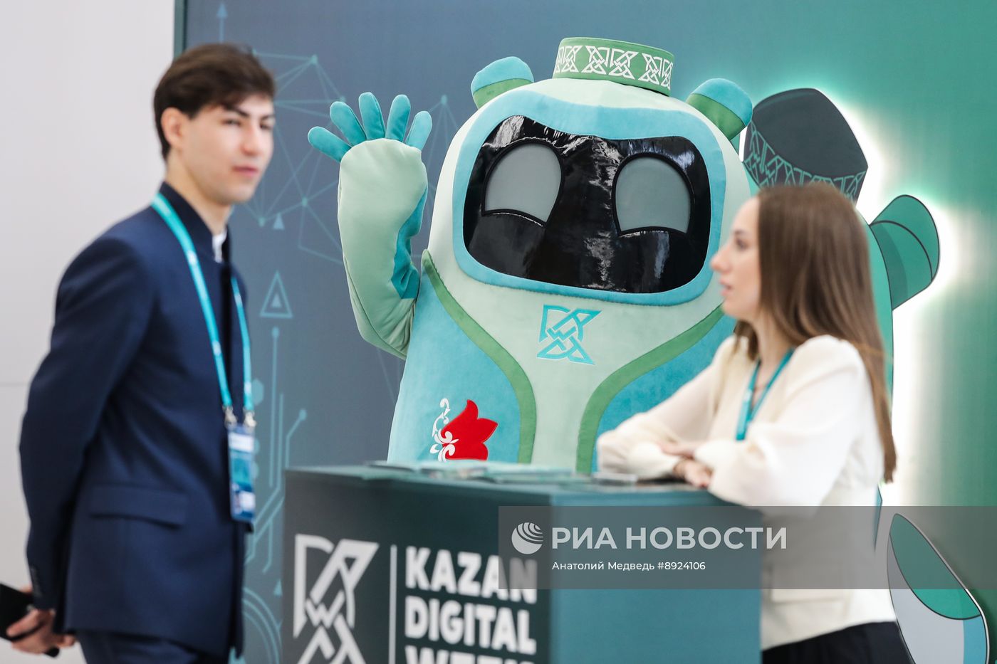KAZANFORUM 2025. Работа форума