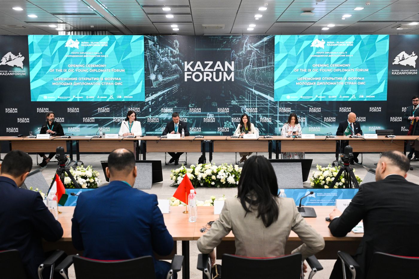 KAZANFORUM 2025. Церемония открытия IX Форума молодых дипломатов стран ОИС