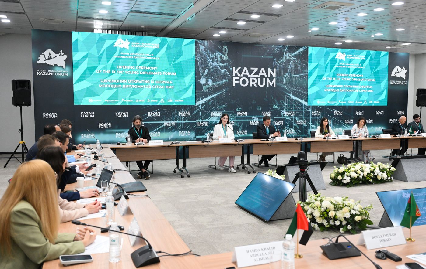 KAZANFORUM 2025. Церемония открытия IX Форума молодых дипломатов стран ОИС 