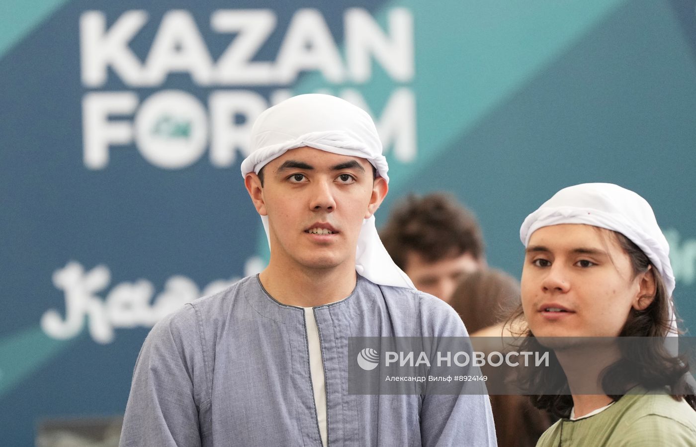 KAZANFORUM 2025. Работа форума