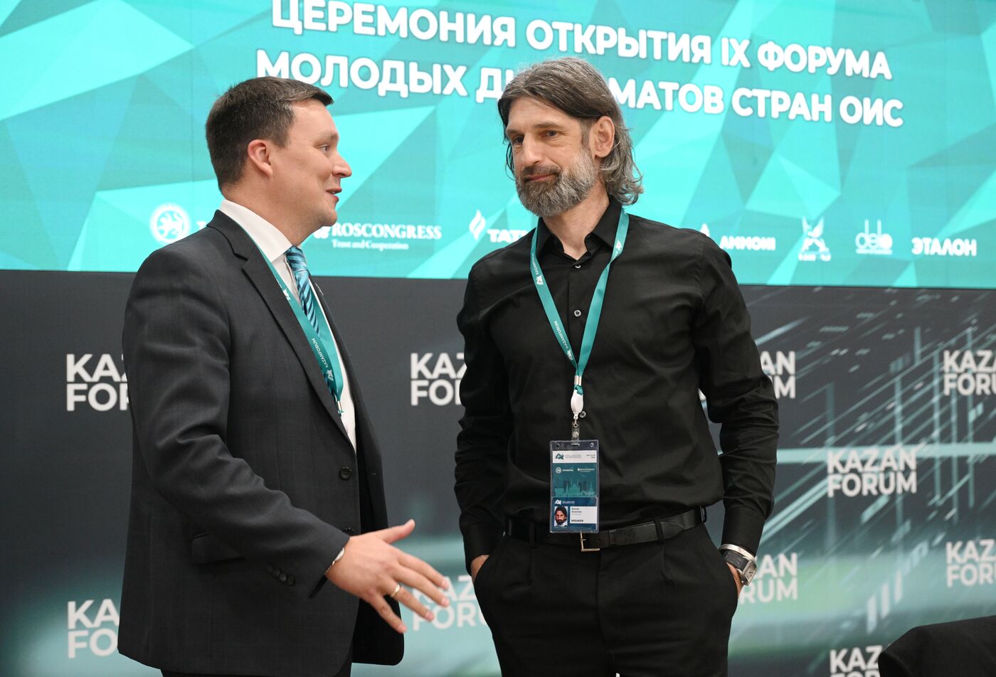 KAZANFORUM 2025. Церемония открытия IX Форума молодых дипломатов стран ОИС 